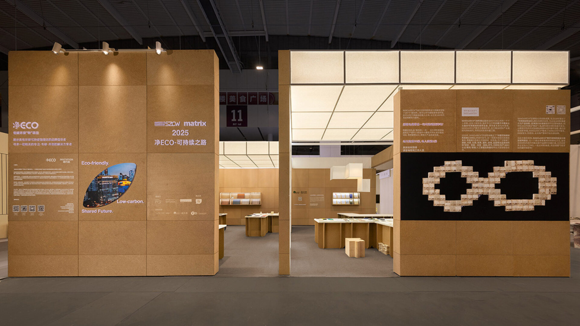 25 GEA Final Show Exh Matrix 1